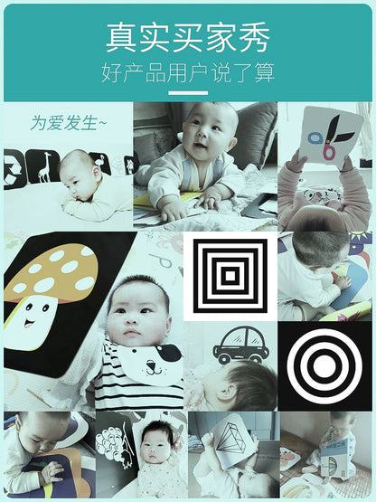 新生儿视觉激发早教闪卡0-3月