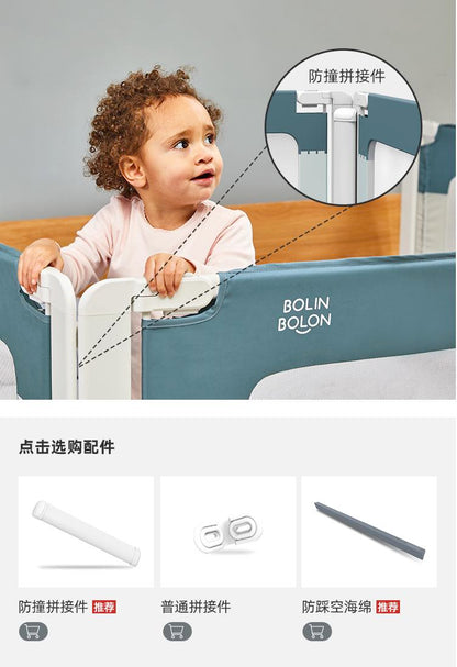 果然好奇床边围栏防摔6月以上