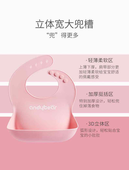 爱贝迪拉软硅胶口水兜