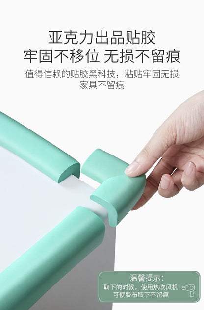 爱贝迪拉防磕碰转角贴