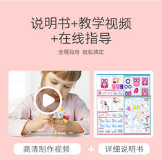 avenir手工缝制树懒玩偶材料包