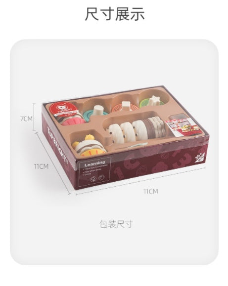 TopBright 蛋糕数字认知