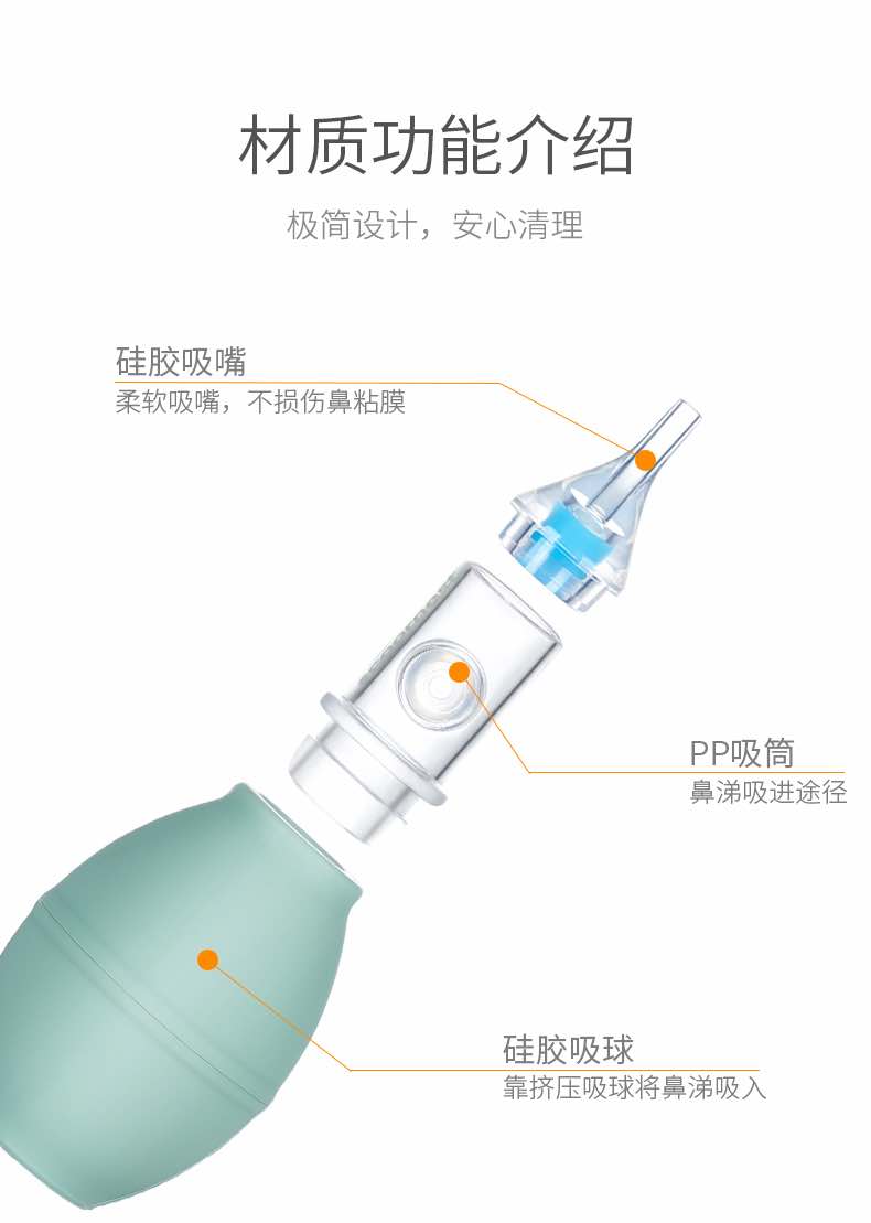 科巢吸鼻涕神器宝宝不呼哧全年龄