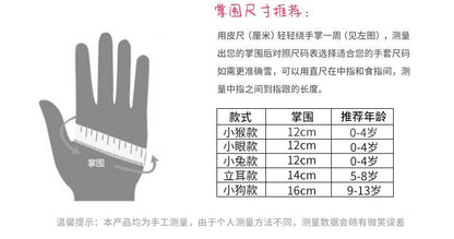 萌力max儿童全指半指手套3-6岁