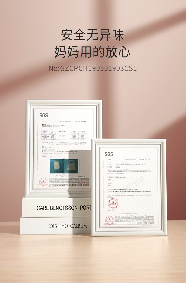 爱贝迪拉一次性口水兜