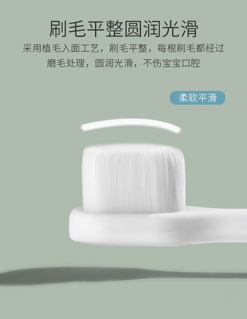 爱贝迪拉软毛儿童牙刷1-10岁