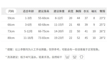 无骨工艺春夏肩开包屁衣3-18月