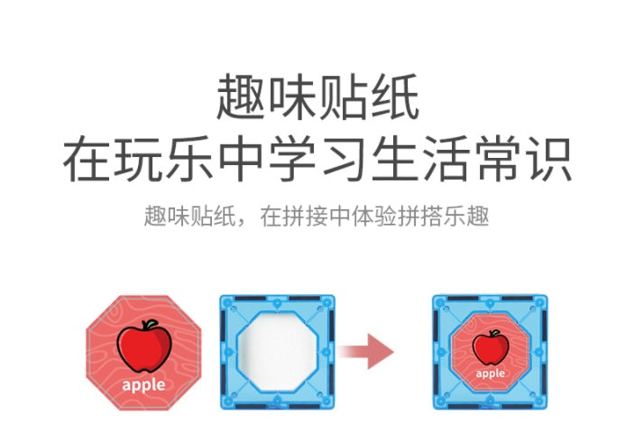 onshine磁力积木78片