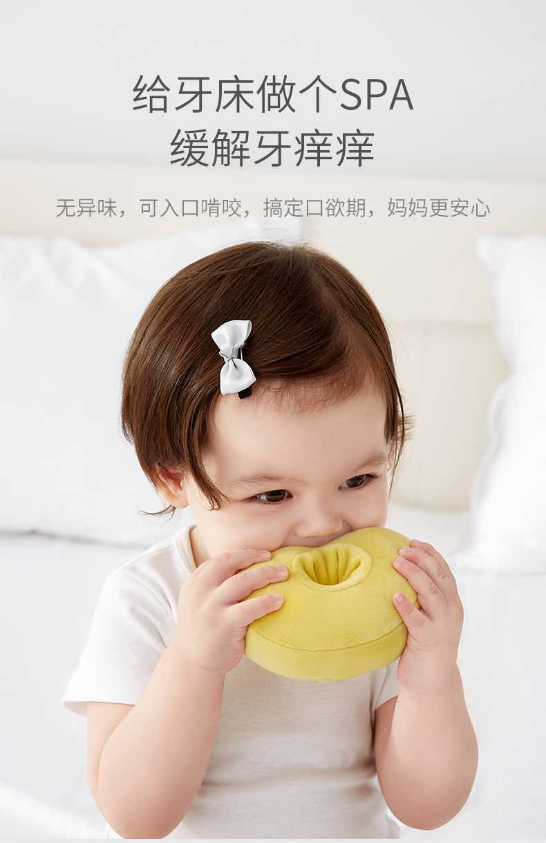 可优比安抚堆叠毛绒玩具0-2岁