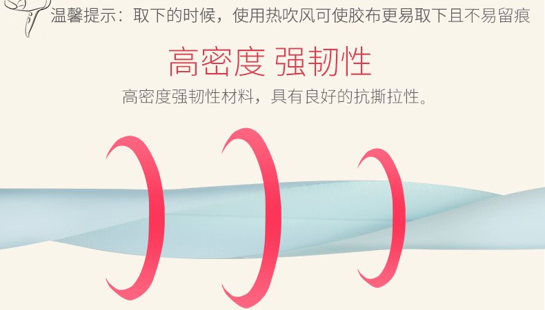 爱贝迪拉桌边防磕碰卷
