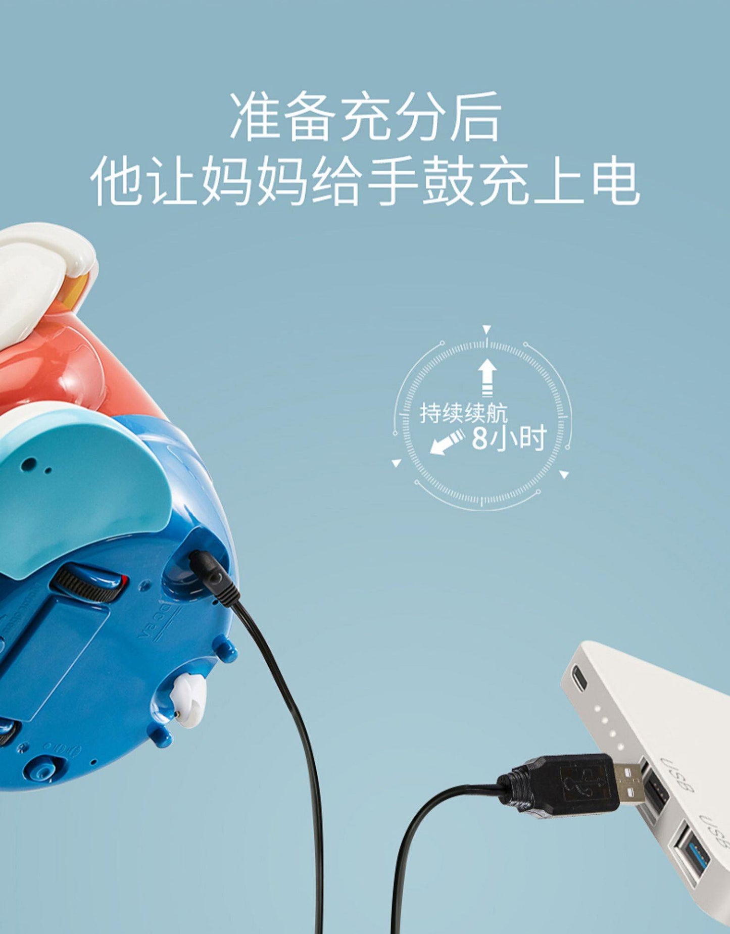 可优比蓝牙手拍鼓会跳舞0-2岁