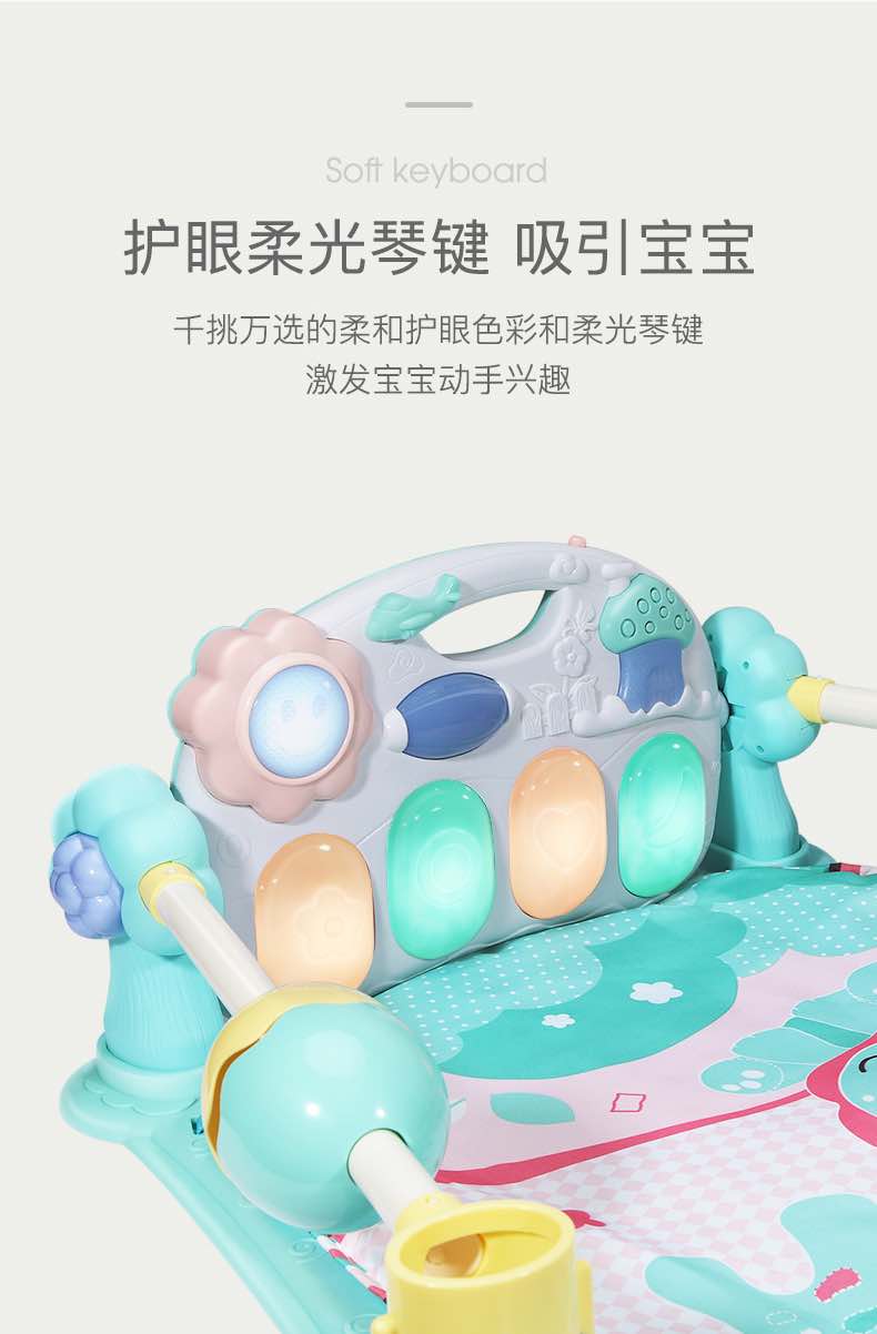 贝恩施萌宠钢琴健身架0-3岁