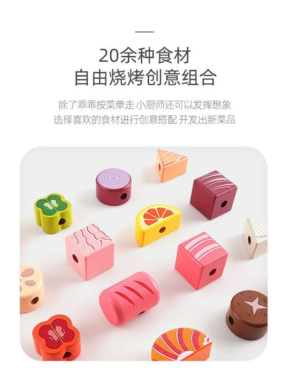 TopBright排序逻辑烧烤盒
