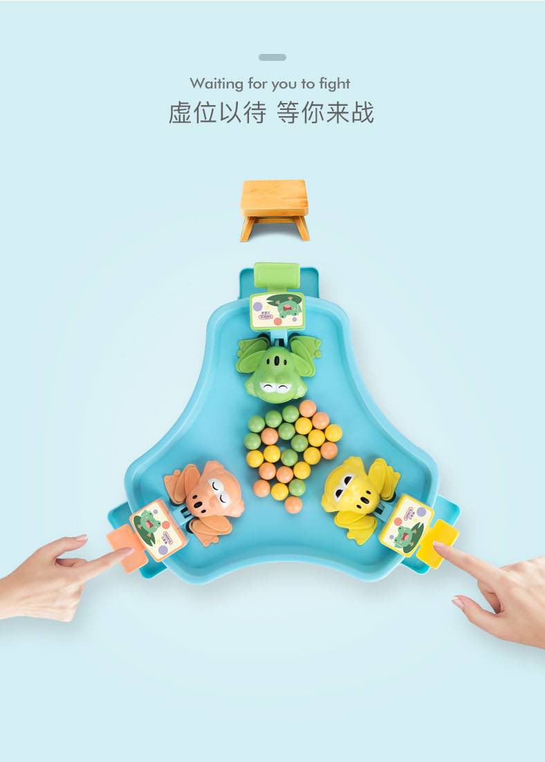 贝恩施小青蛙吃豆豆亲子互动桌面玩具3-6岁