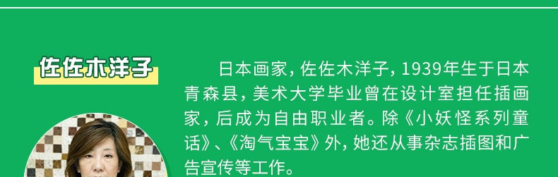 小熊宝宝好习惯规范系列绘本3-6岁