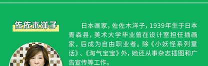 小熊宝宝好习惯规范系列绘本3-6岁