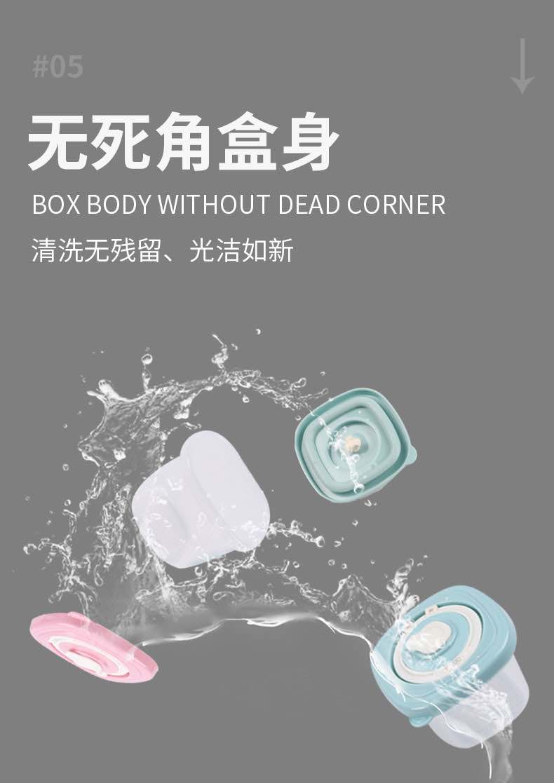 宝宝专用分装保鲜辅食盒全年龄