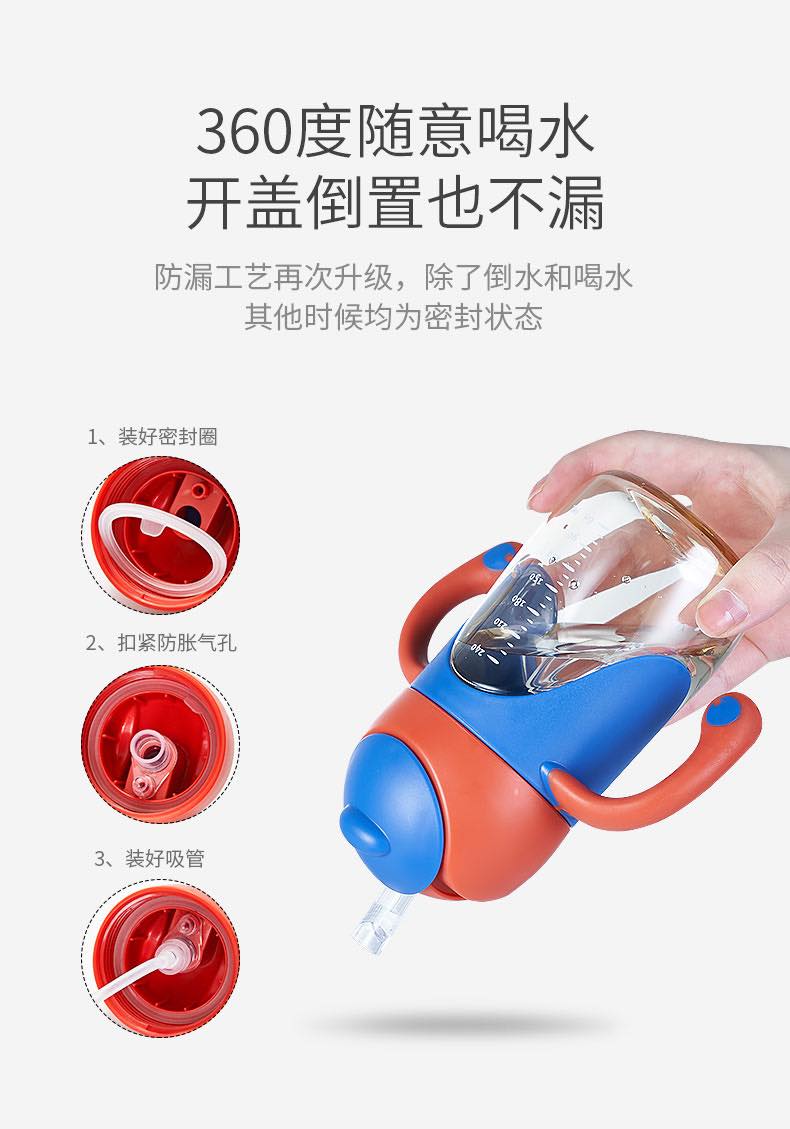 科巢三用学饮鸭嘴杯全年龄
