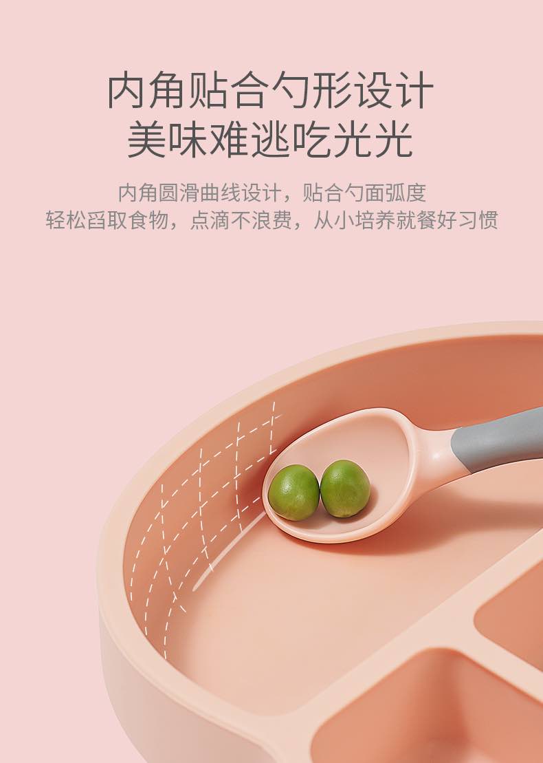 科巢超稳吸盘分区餐盘4月以上
