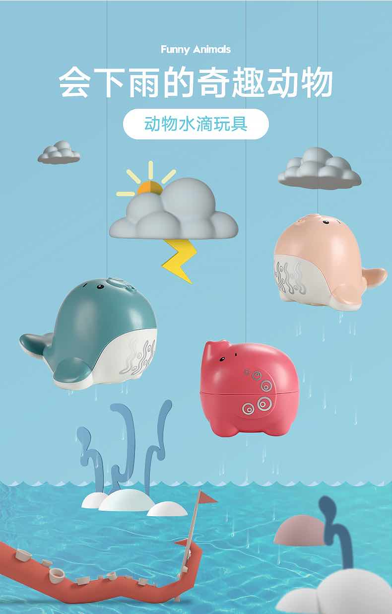 会游泳的同浴玩具6月以上