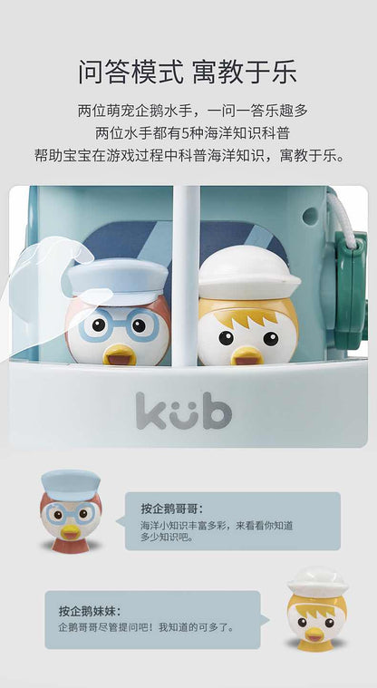 可优比辅助爬行音乐船2-3岁
