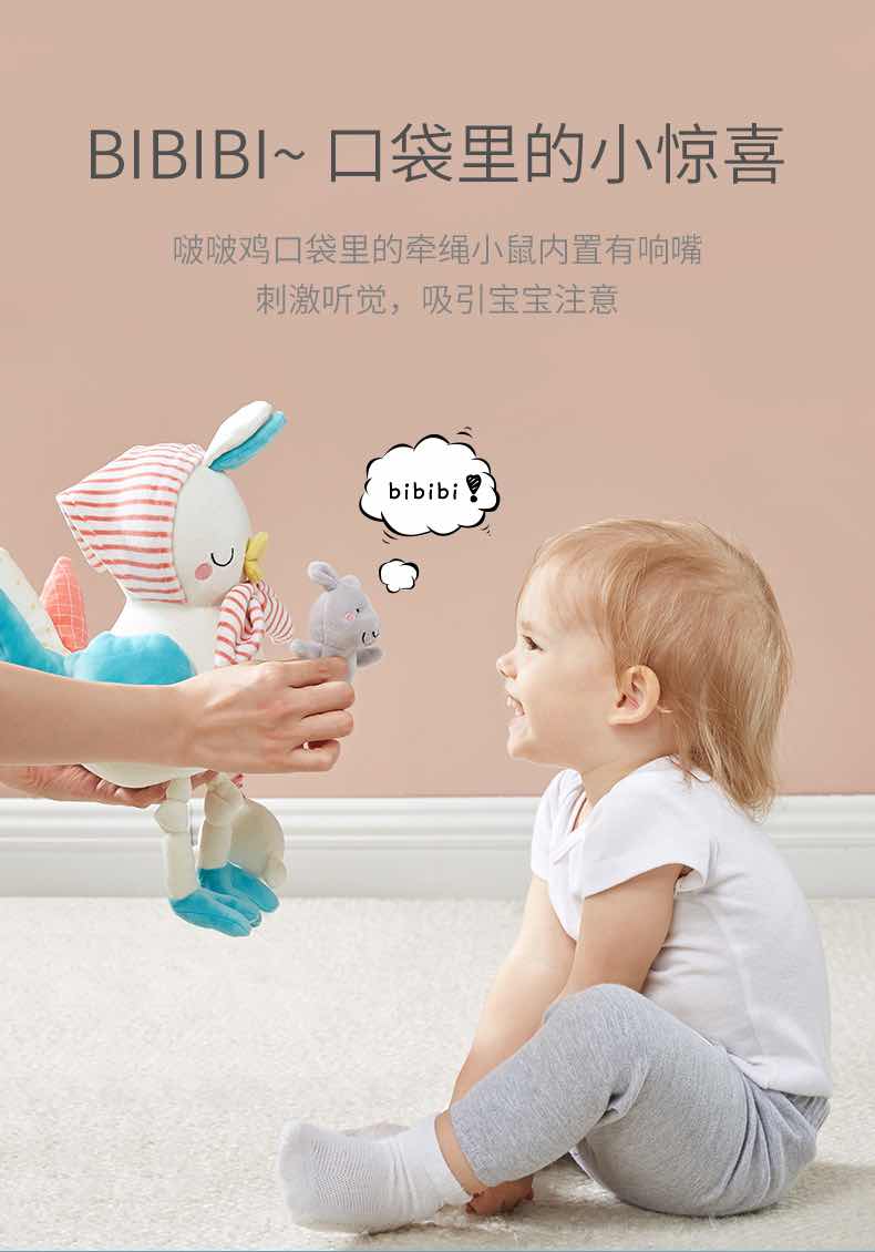 可优比安抚毛绒啵啵鸡全年龄