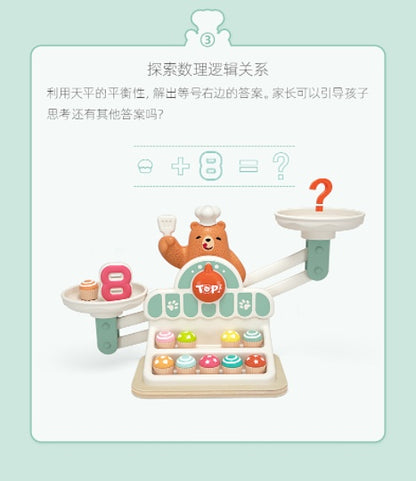 TopBright数学启蒙小熊天平称