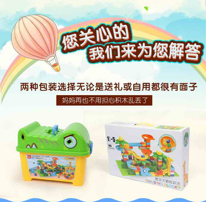 万高145大颗粒滑轨乐高积木3岁以上
