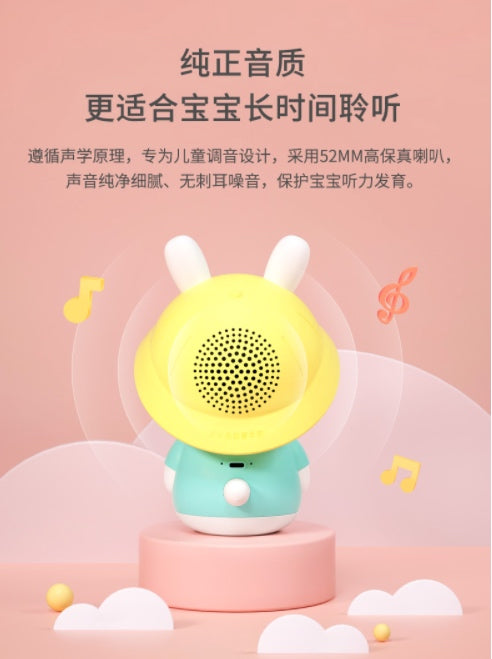 火火兔Wifi小黄帽早教机