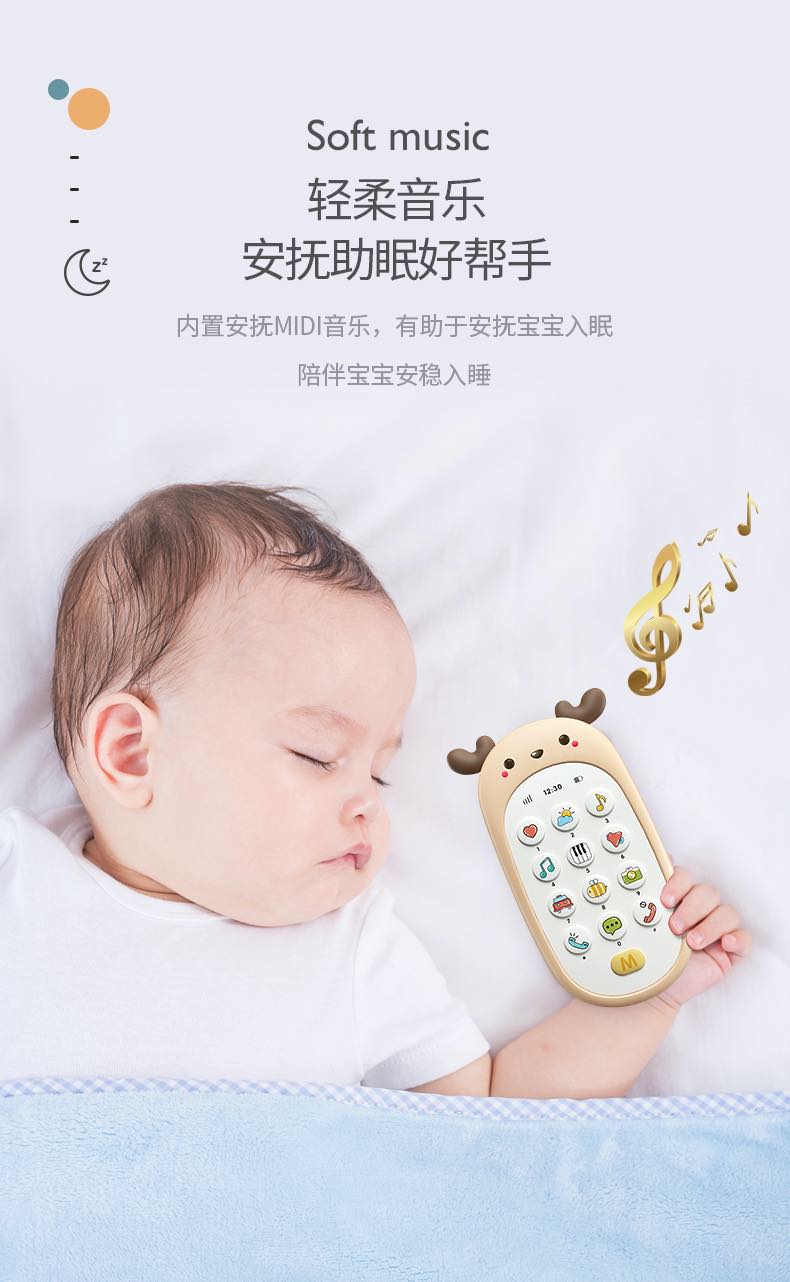 乐亲双语早教手机0-1岁