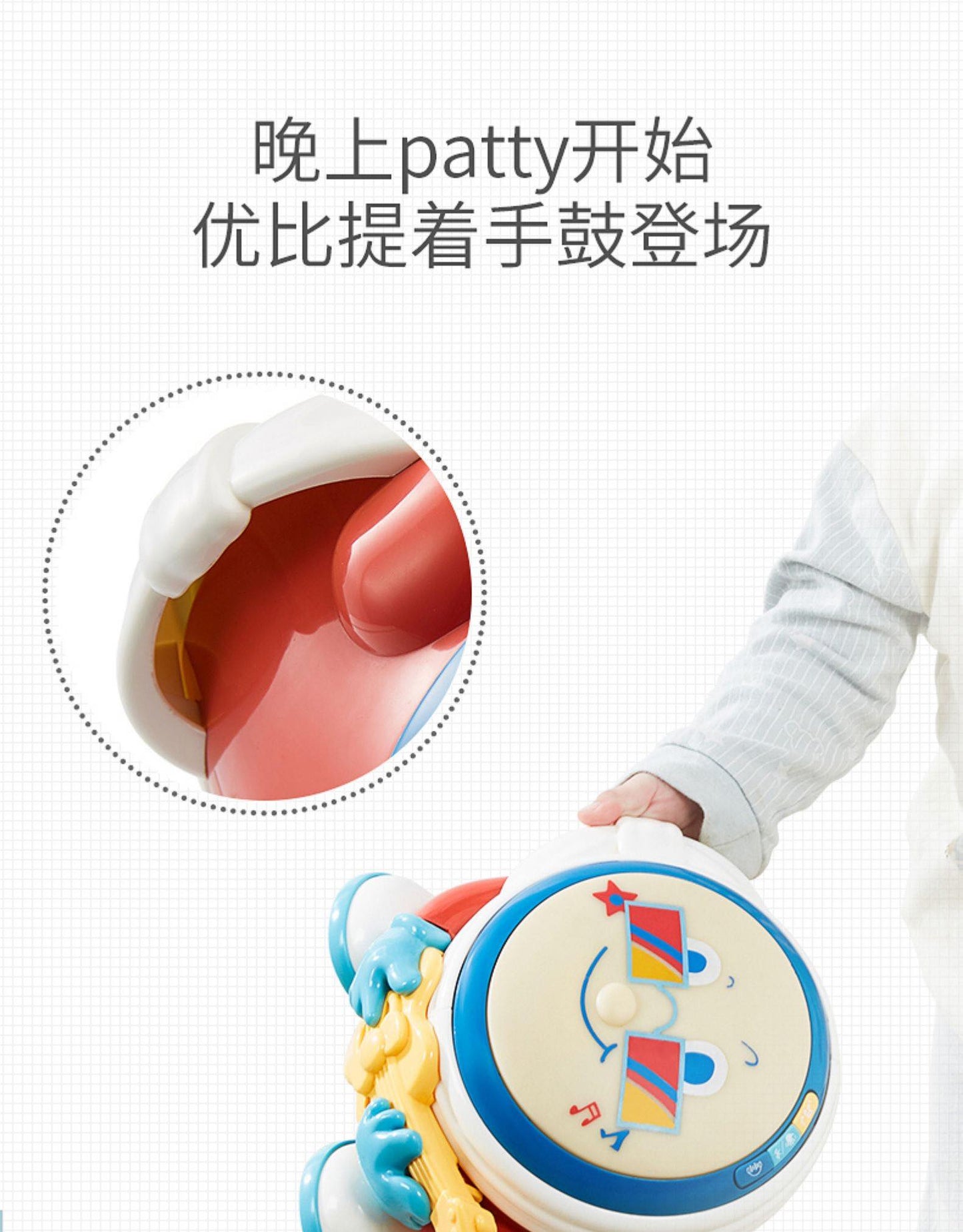 可优比蓝牙手拍鼓会跳舞0-2岁
