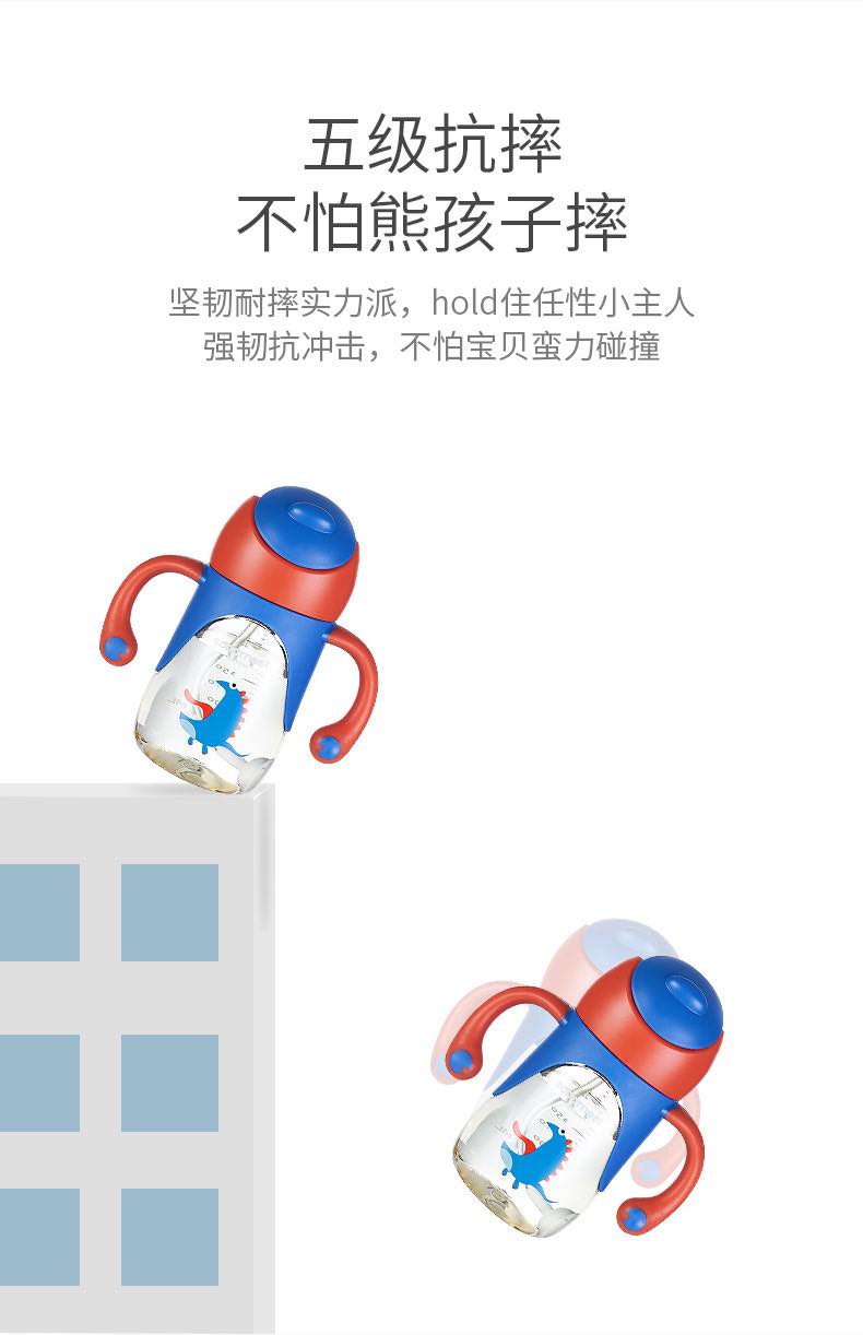 科巢三用学饮鸭嘴杯全年龄