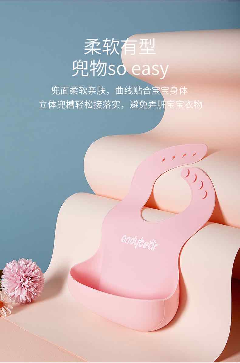 爱贝迪拉软硅胶口水兜