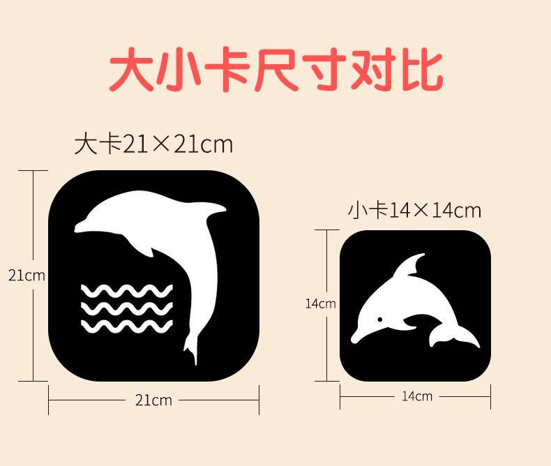 新生儿视觉激发早教闪卡0-3月