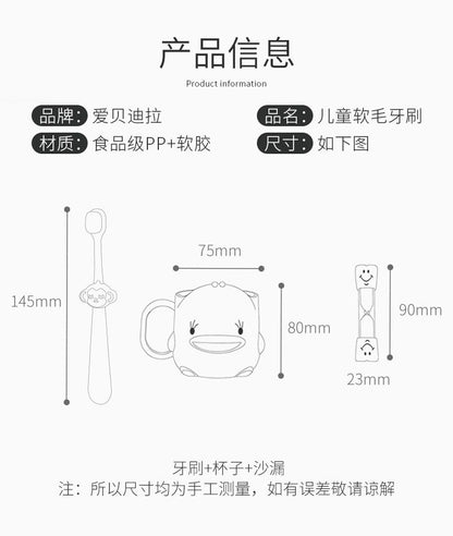 爱贝迪拉软毛儿童牙刷1-10岁