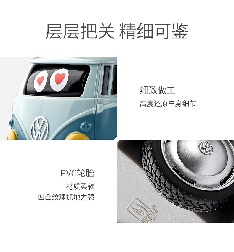 可优比复古露营车9-36月