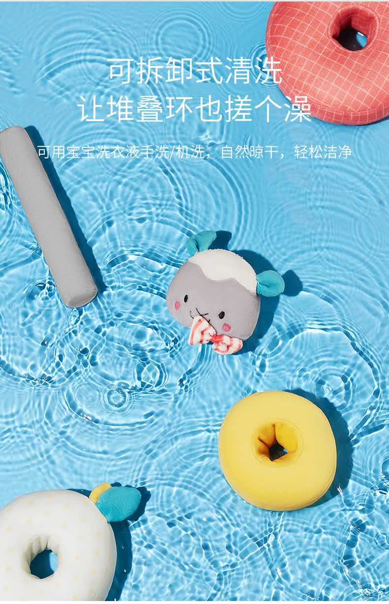 可优比安抚堆叠毛绒玩具0-2岁
