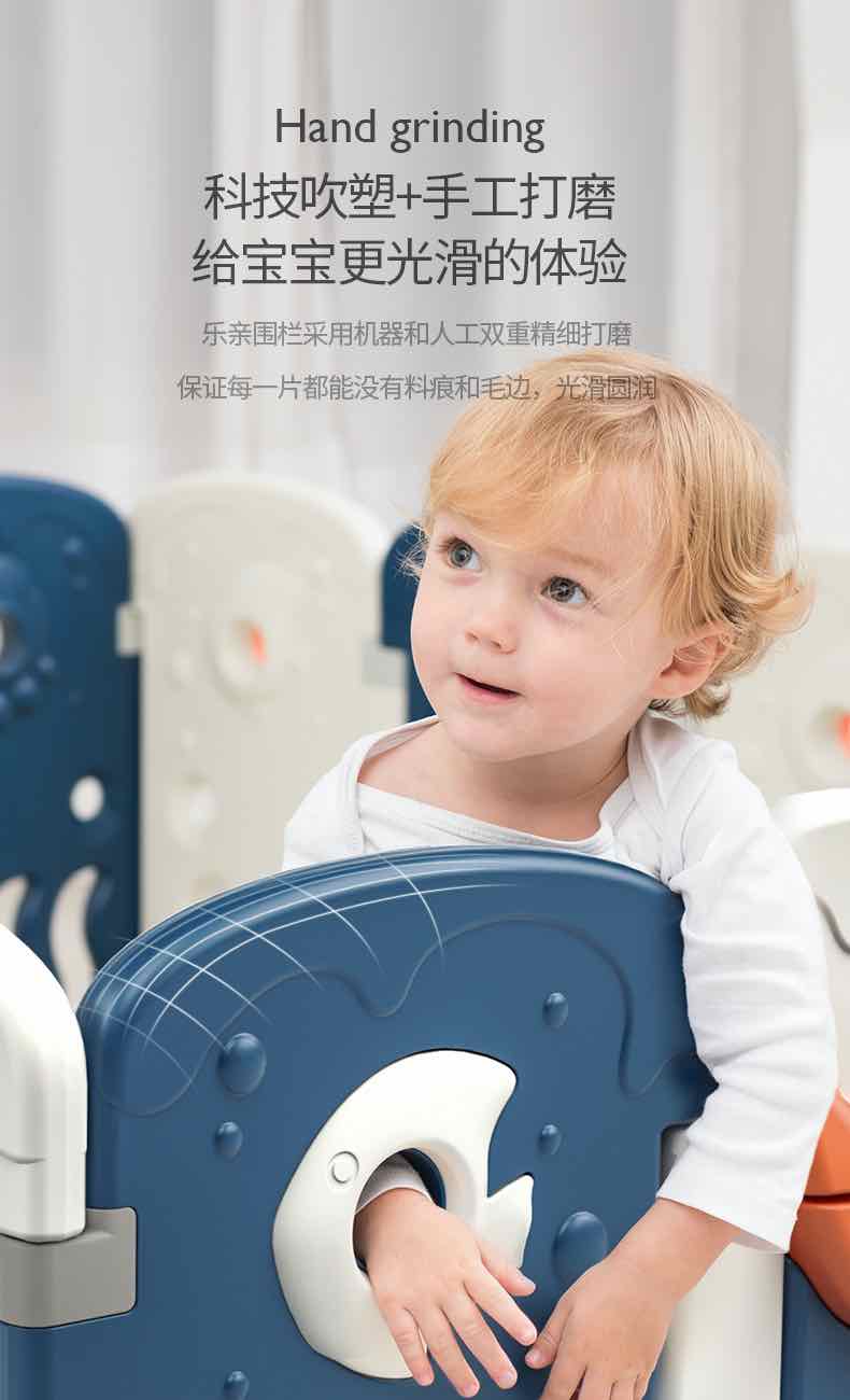 乐亲海洋爬行护垫围栏组合6月以上