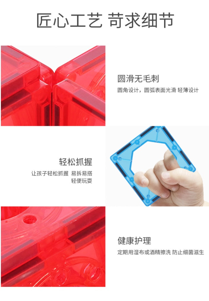 onshine磁力积木78片