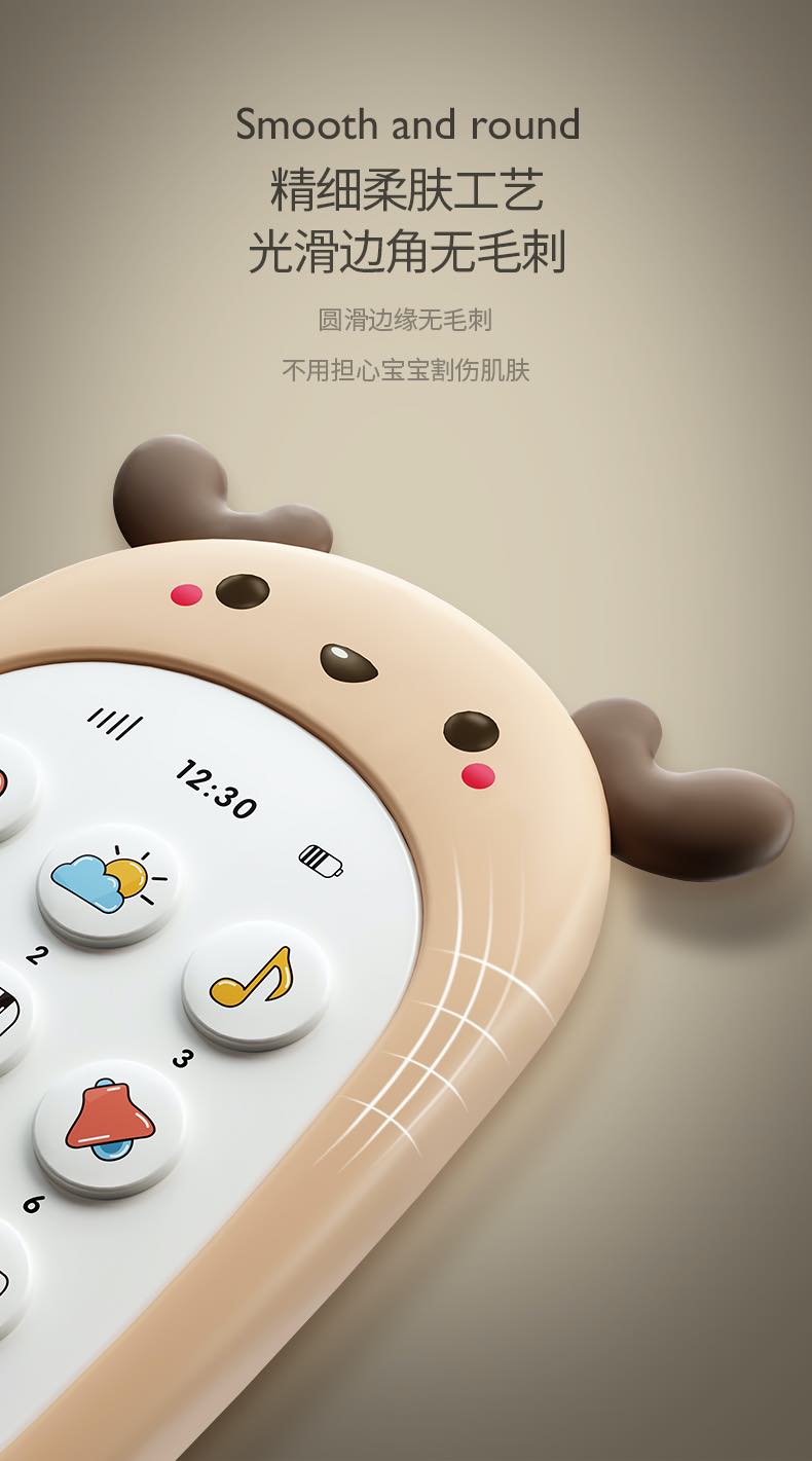 乐亲双语早教手机0-1岁