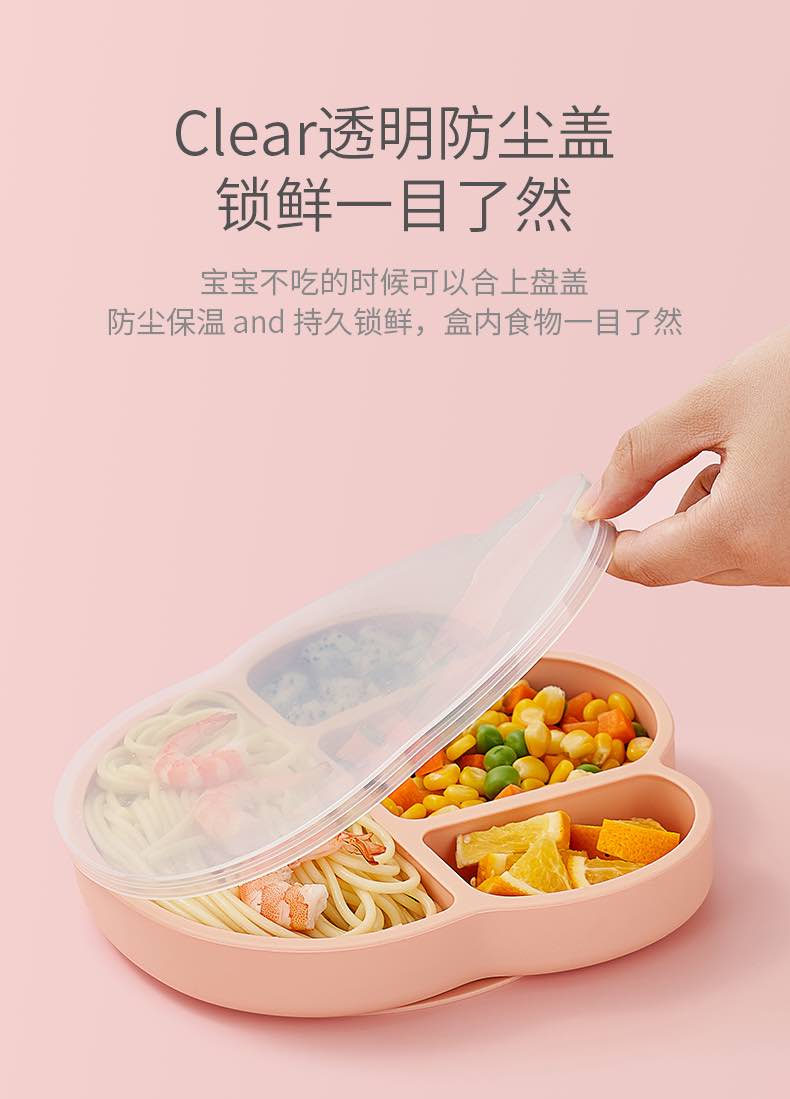 科巢超稳吸盘分区餐盘4月以上