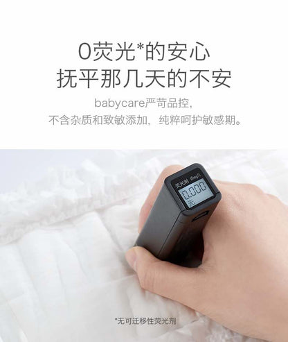 Babycare产后夜用安心裤两片装