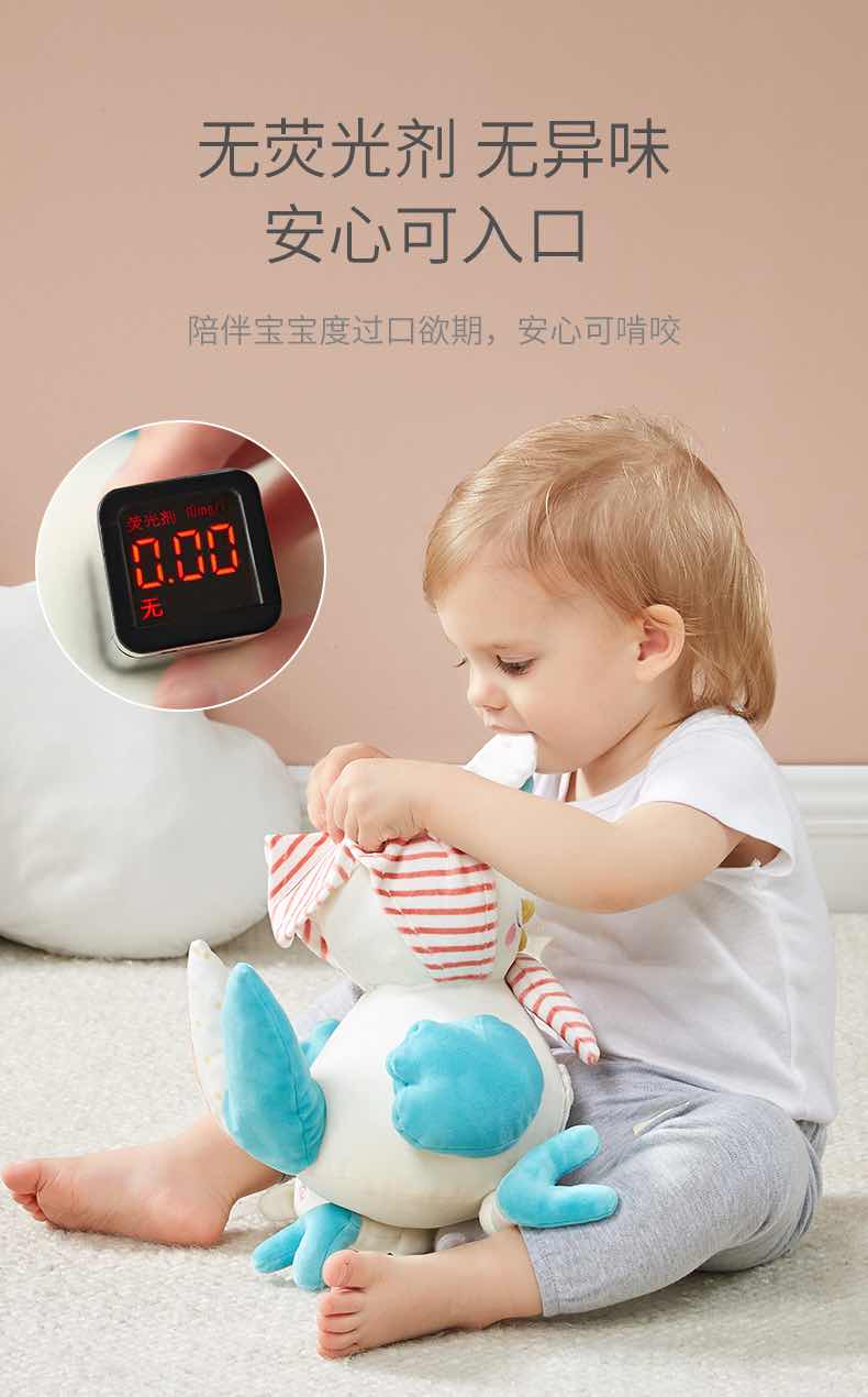 可优比安抚毛绒啵啵鸡全年龄