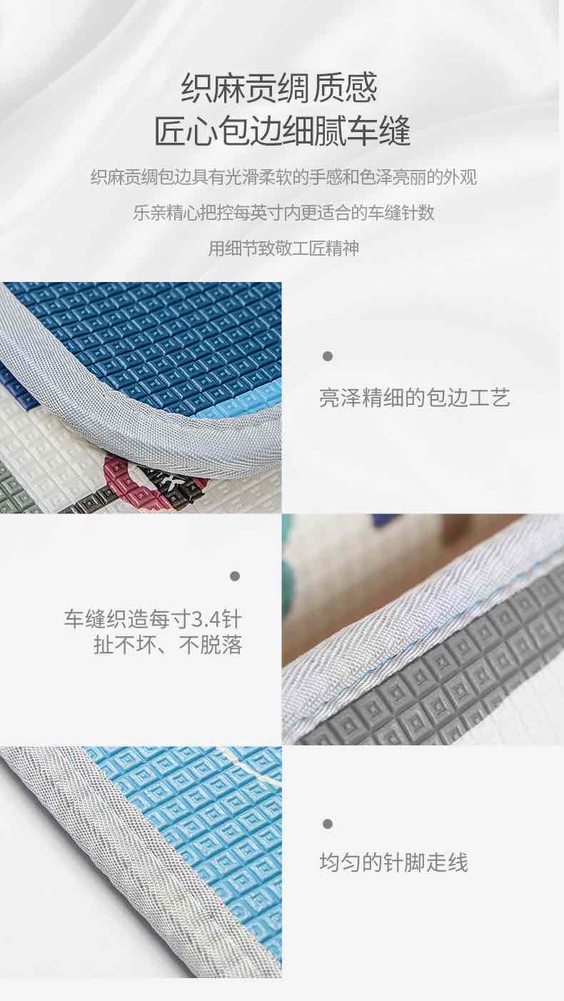 乐亲加厚加大爬行垫6月以上