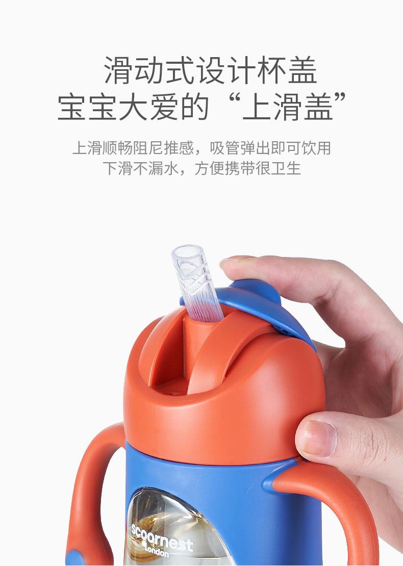 科巢三用学饮鸭嘴杯全年龄