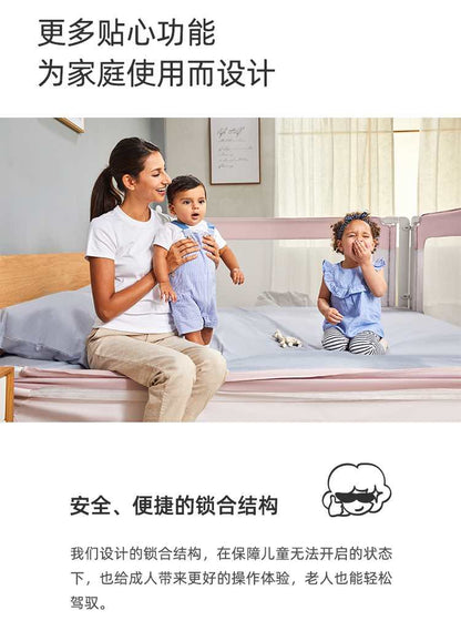 果然好奇床边围栏防摔6月以上