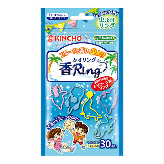 日本Kincho金鸟防蚊手环30+赠送5枚