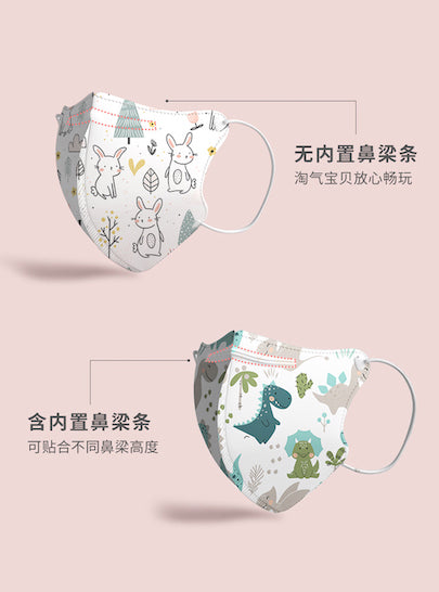 Greennose6-12岁3D口罩