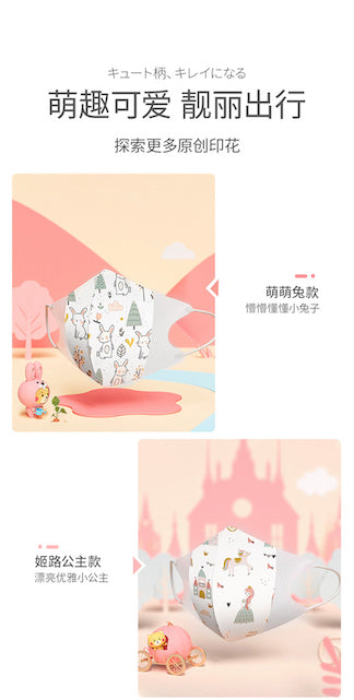 Greennose4-8岁3D口罩Line Friends联名款