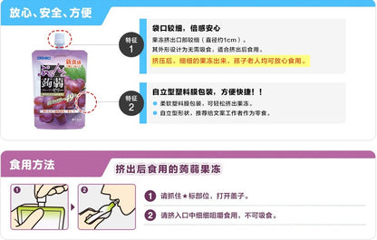 低卡ORIHIRO吸吸蒟蒻果凍